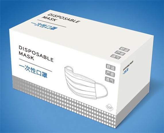 北京医用口罩盒设计图片